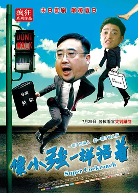 让你做什么都要做